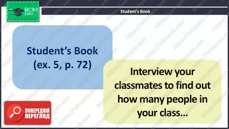 №022 - Рекламні оголошення19 №022 - Рекламні оголошення19