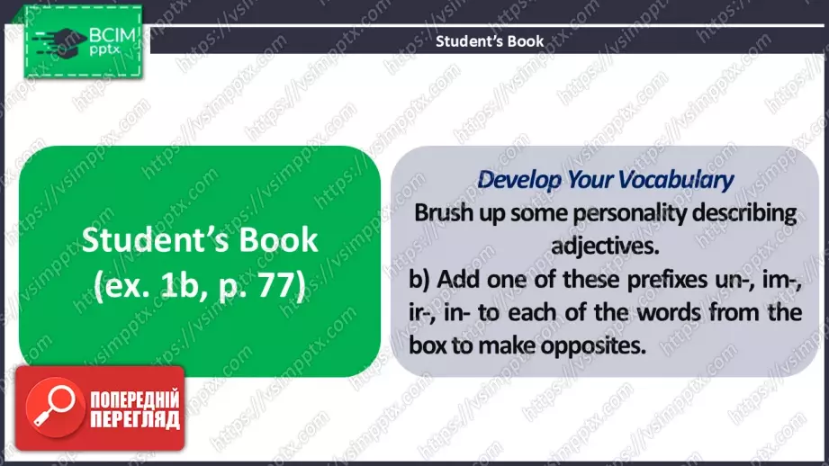 №17 - Сімейні стосунки та конфлікти поколінь. Розвиток навичок читання та опрацювання ЛО. Family Relationships and Generation Conflicts. Focus on Reading. Develop Your Vocabulary.26 №17 - Сімейні стосунки та конфлікти поколінь. Розвиток навичок читання та опрацювання ЛО. Family Relationships and Generation Conflicts. Focus on Reading. Develop Your Vocabulary.26