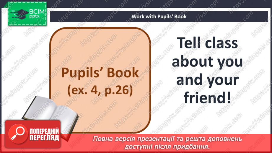 №019 - We are friends!15