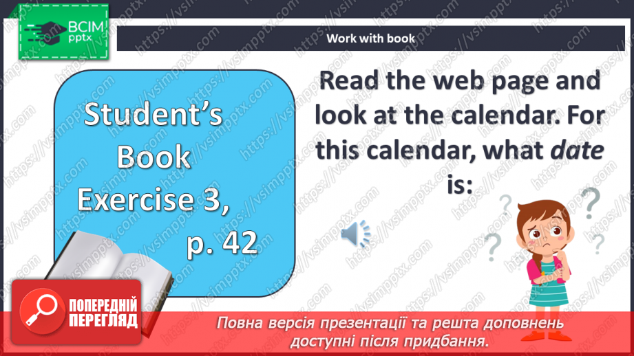 №037 - Свята в США8 №037 - Свята в США8