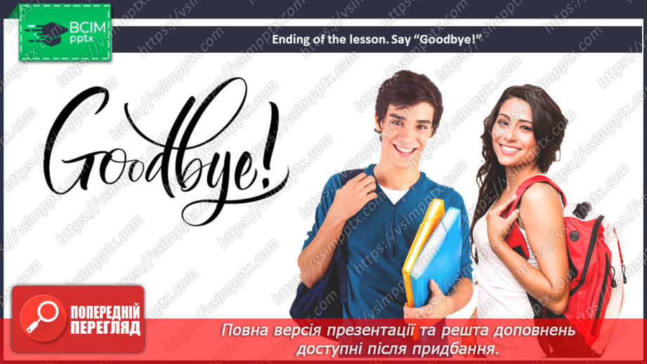 №079 - My Penfriends.23