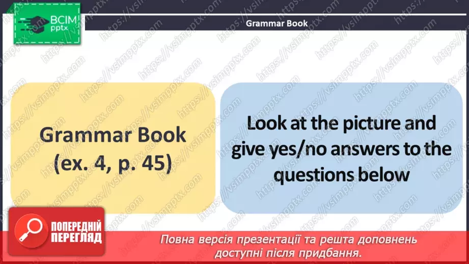 №055 - ГР1,2,3,4 Традиції. Узагальнення вивченого протягом теми. Traditions. Look Back.15 №055 - ГР1,2,3,4 Традиції. Узагальнення вивченого протягом теми. Traditions. Look Back.15