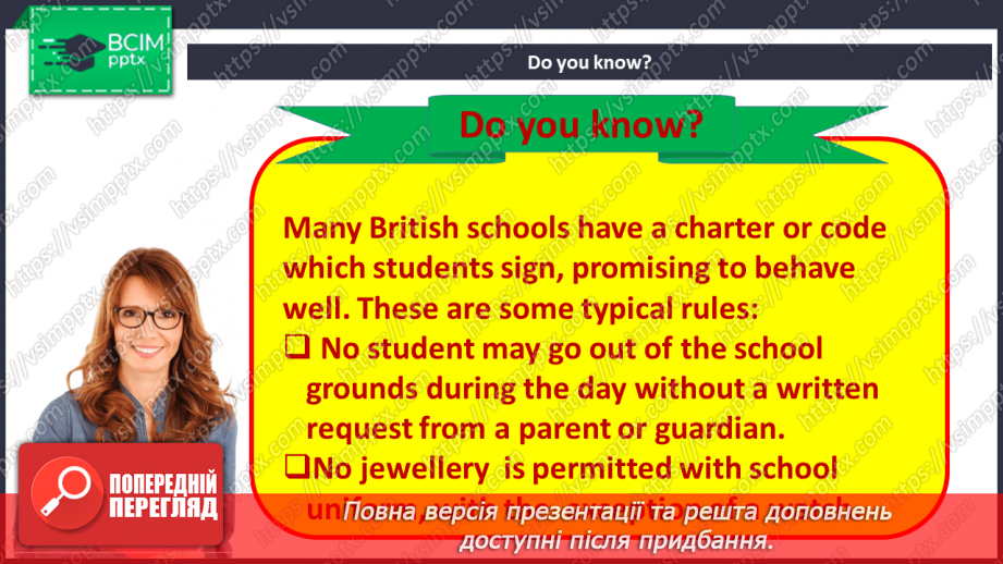 №030 - Studying at school16 №030 - Studying at school16