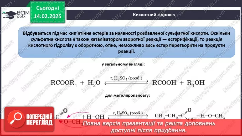 №23 - Естери. Жири16 №23 - Естери. Жири16