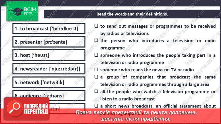 №027 - Radio.7