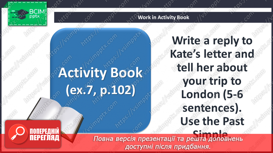 №090-91 - On the move. Revision.27 №090-91 - On the move. Revision.27