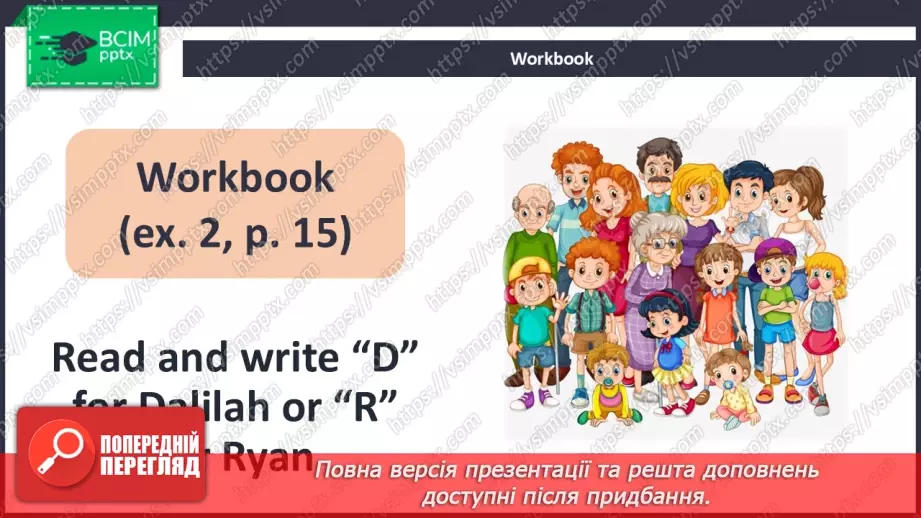 №013 - Language Camp Website21