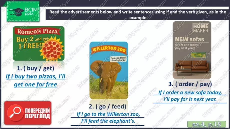 №015 - П/О. ГР2 Як вам моя зачіска?18 №015 - П/О. ГР2 Як вам моя зачіска?18