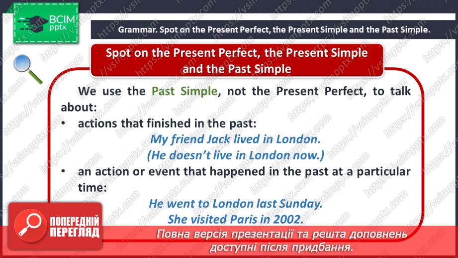 №084 - Grammar. Present Simple Tense, Present Perfect Tense and Past Simple Tense.8 №084 - Grammar. Present Simple Tense, Present Perfect Tense and Past Simple Tense.8