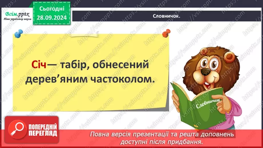 №0016 - Якого я роду, якого народу10 №0016 - Якого я роду, якого народу10