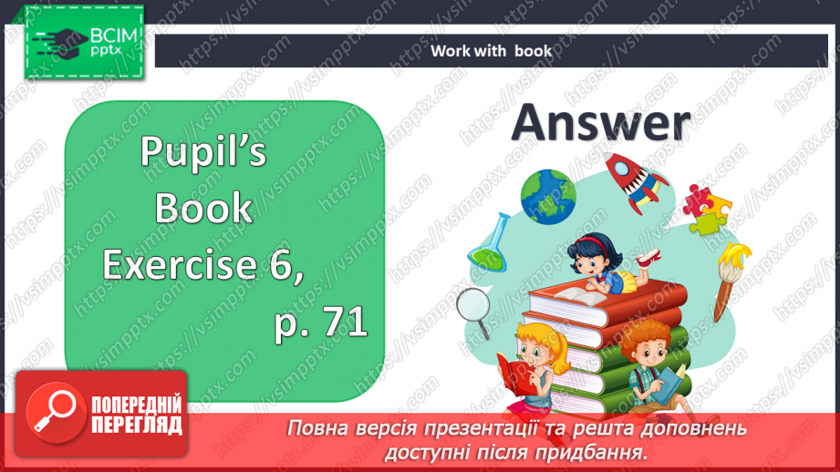 №047-48 - Revision14 №047-48 - Revision14
