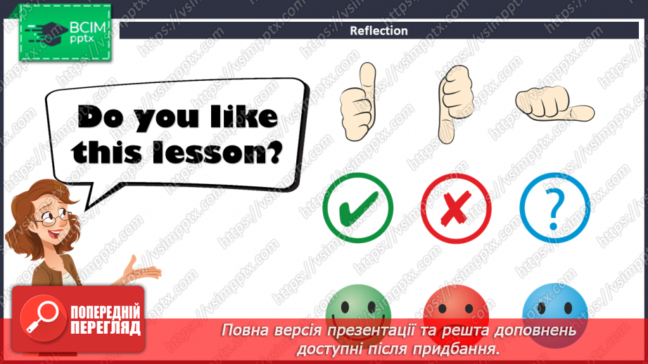 №016 - My school. Wh-questions.26