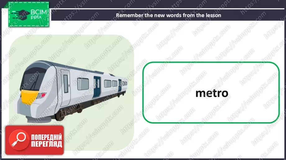 №023 - Види транспорту: Київ та Лондон.  Розвиток навичок читання, письма та сприймання на слух.  Types of Transport: Kyiv and London)26 №023 - Види транспорту: Київ та Лондон.  Розвиток навичок читання, письма та сприймання на слух.  Types of Transport: Kyiv and London)26