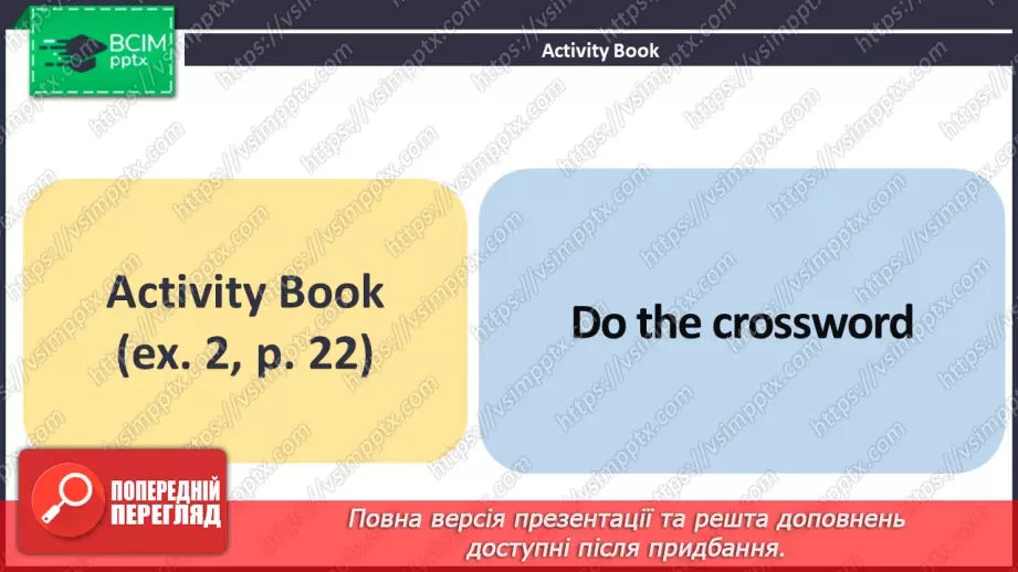 №019 - ГР3 Домашні обов'язки у Великій Британії та вдома.  Розвиток навичок читання.15 №019 - ГР3 Домашні обов'язки у Великій Британії та вдома.  Розвиток навичок читання.15