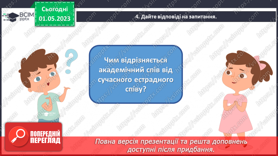 №035 - Зустріч мистецтв12