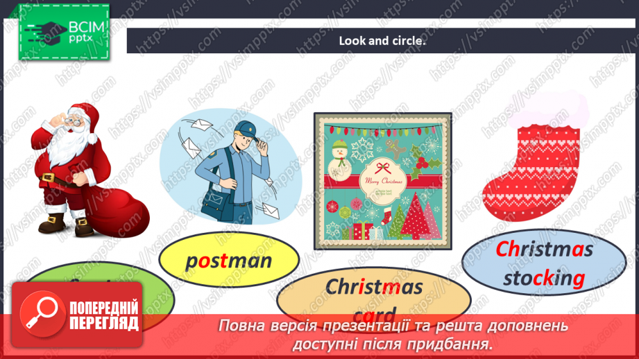 №053 - Christmas Cards. Листівки до Різдва20 №053 - Christmas Cards. Листівки до Різдва20