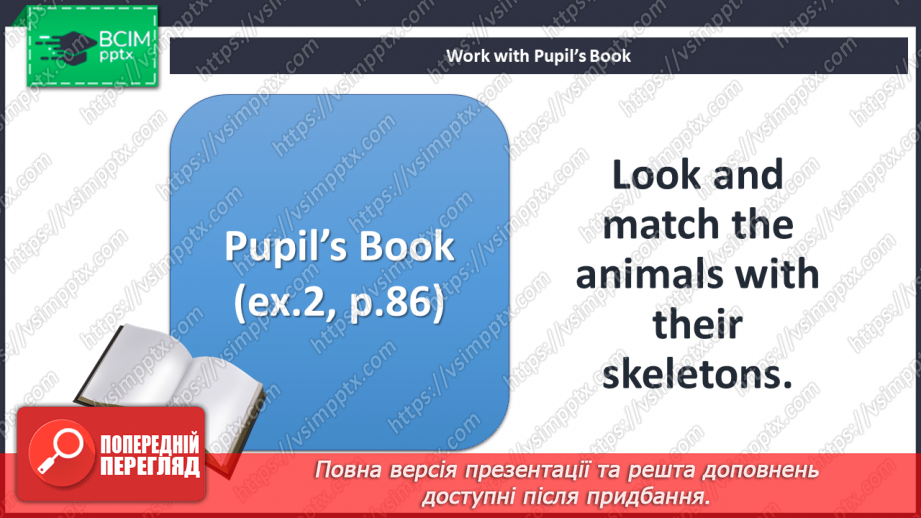 №067-70 - The robot. Learn and think! Project.9