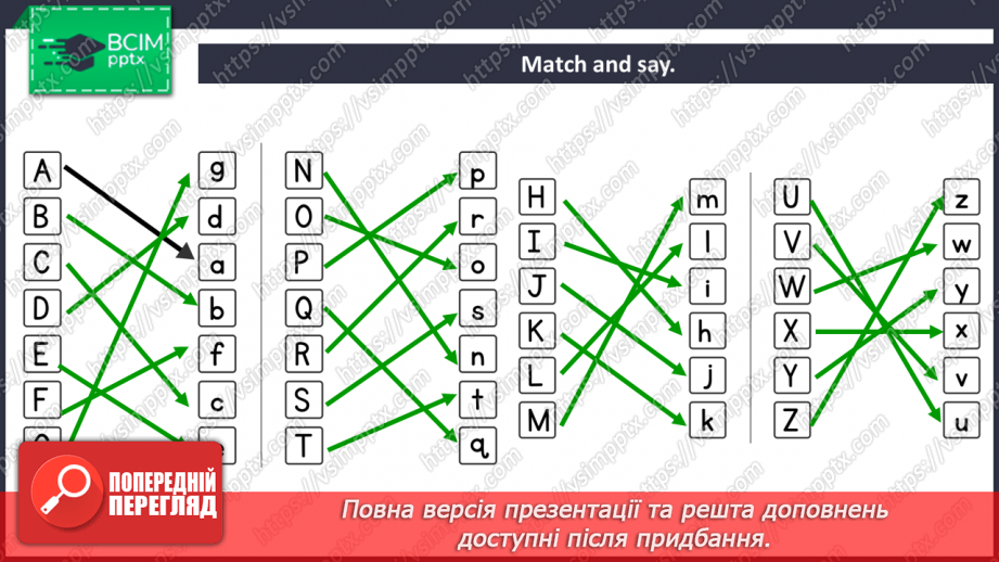 №002 - Good Morning! Доброго ранку!16