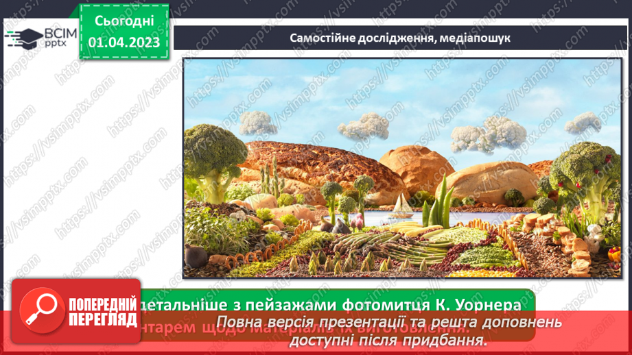 №30 - Фотомистецтво: мандрівка без кордонів і меж17
