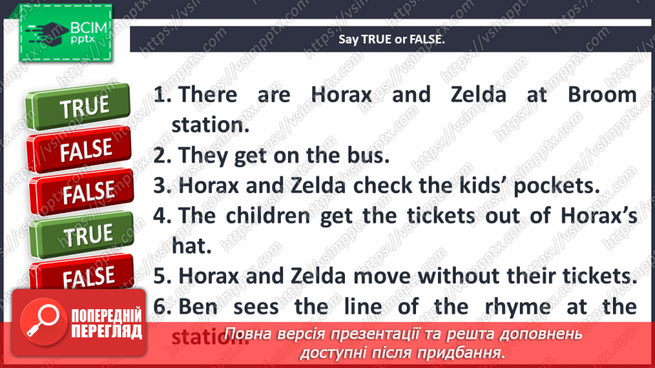 №023 - Around town. Reading for pleasure. The tunnel.18 №023 - Around town. Reading for pleasure. The tunnel.18
