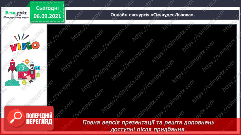 №003 - Розпізнаю м’які приголосні звуки. Побудова звукових схем слів. Написання тексту на задану тему36