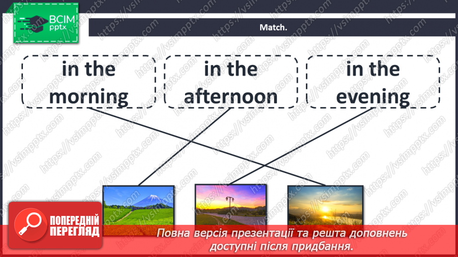 №083 - Now I can.17 №083 - Now I can.17