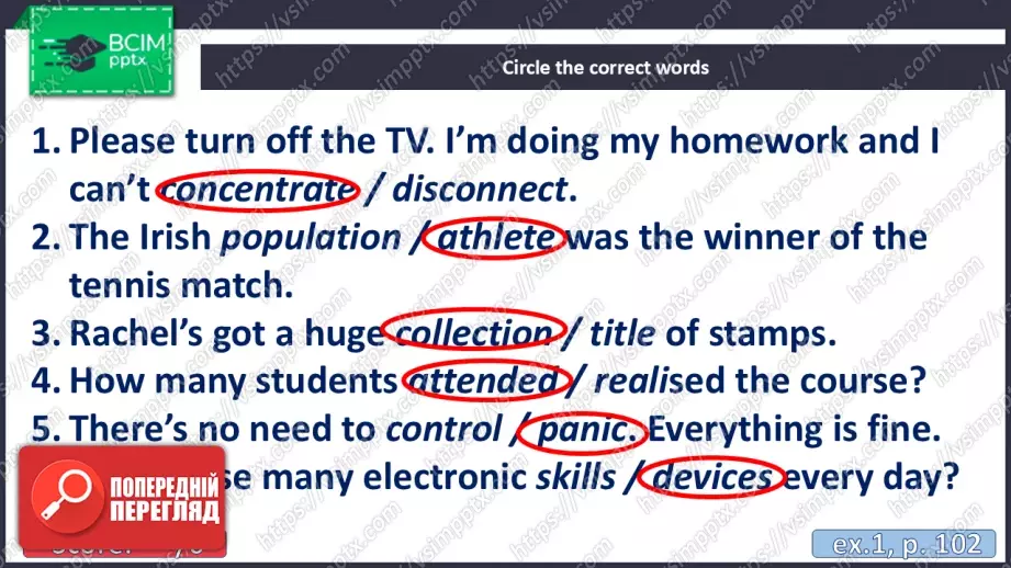 №011 - П/О. ГР1, ГР2, ГР3. “Шкільне життя. Підсумки” Test 15 №011 - П/О. ГР1, ГР2, ГР3. “Шкільне життя. Підсумки” Test 15