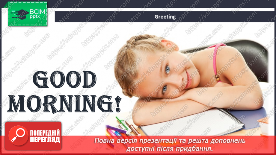 №081 - All about Me.1 №081 - All about Me.1