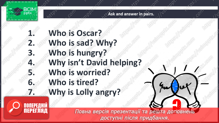 №030 - My homeplace. Story Time.17 №030 - My homeplace. Story Time.17