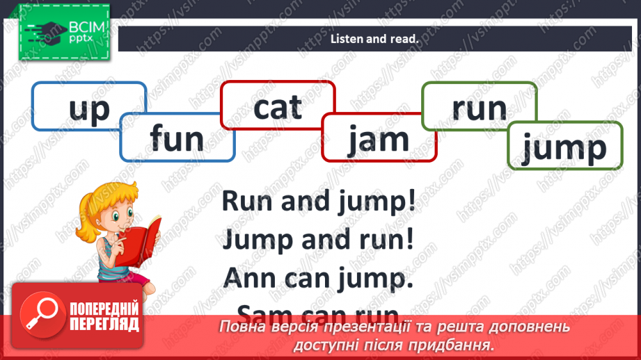 №66 - I can play. Working out the question "Can you«? "22