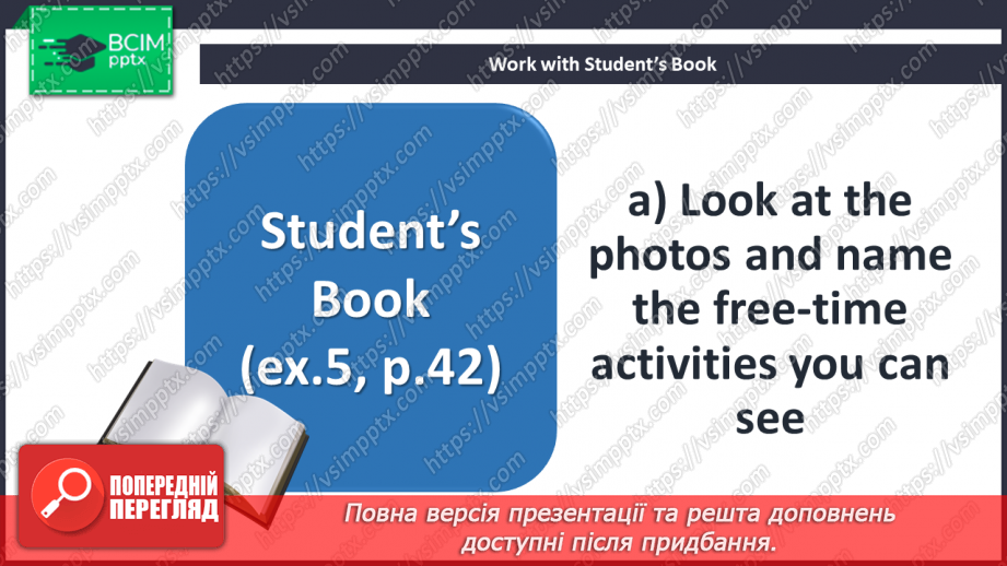 №017 - Teenager’s Leisure25 №017 - Teenager’s Leisure25