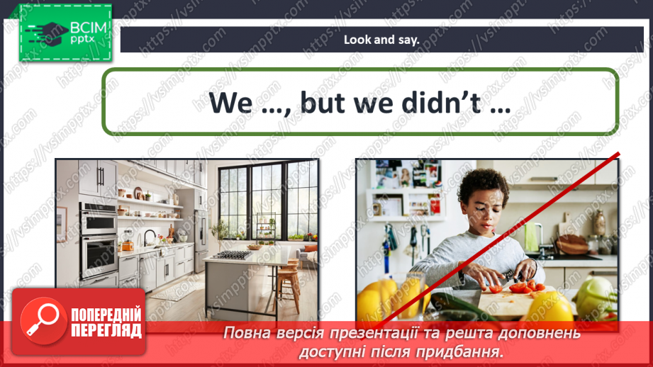 №060 - Around the world. Grammar focus. Singing for pleasure. Past Simple Tense. The connector “but” (“We went …, but we didn’t go …”).14 №060 - Around the world. Grammar focus. Singing for pleasure. Past Simple Tense. The connector “but” (“We went …, but we didn’t go …”).14