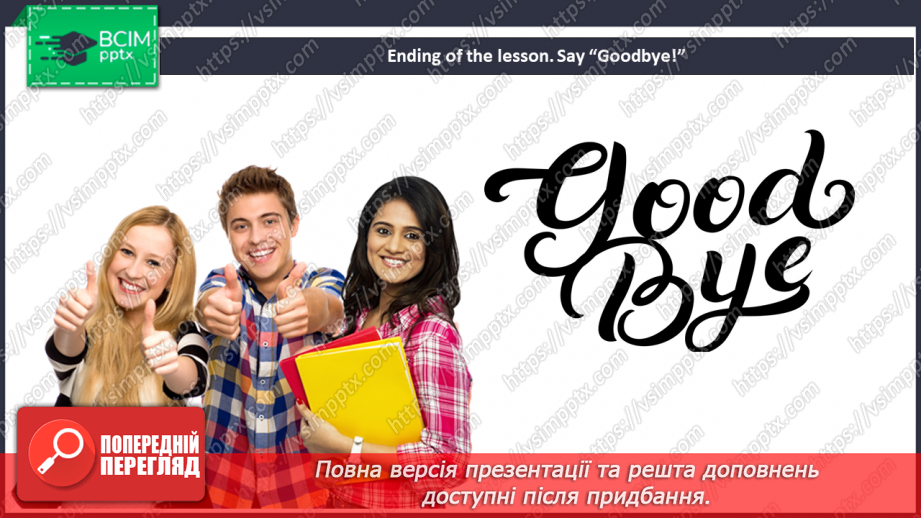 №050 - Schools in Great Britain.29 №050 - Schools in Great Britain.29