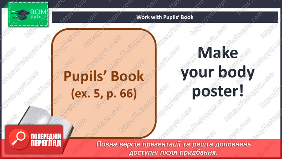 №056 - How many hands and legs?18 №056 - How many hands and legs?18