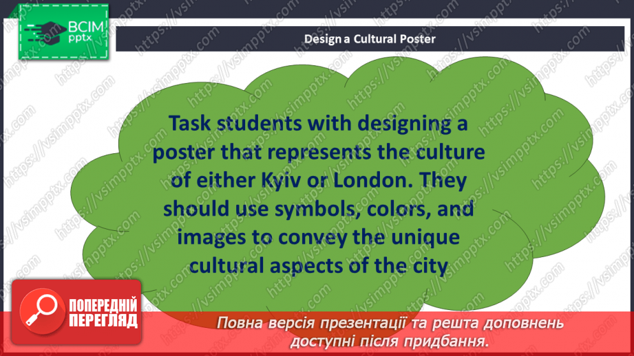 №028 - Culture page. Visiting Kyiv and London14 №028 - Culture page. Visiting Kyiv and London14