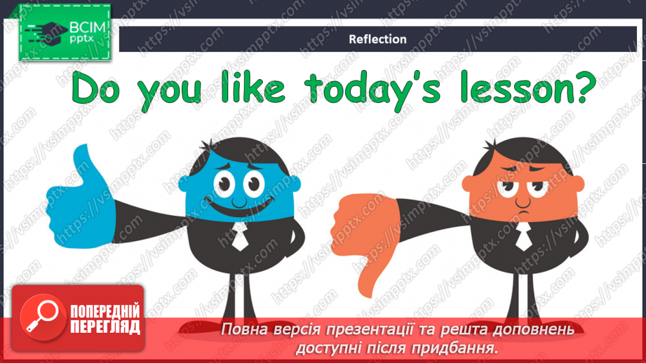 №031 - Моя кімната. Прибирись!13 №031 - Моя кімната. Прибирись!13