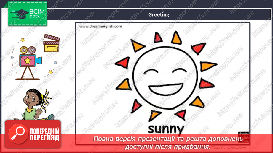 №19 - Family and Friends. Let’s Play. “Is that your…?”, “Yes, it is.”, “No, it isn’t“1 №19 - Family and Friends. Let’s Play. “Is that your…?”, “Yes, it is.”, “No, it isn’t“1