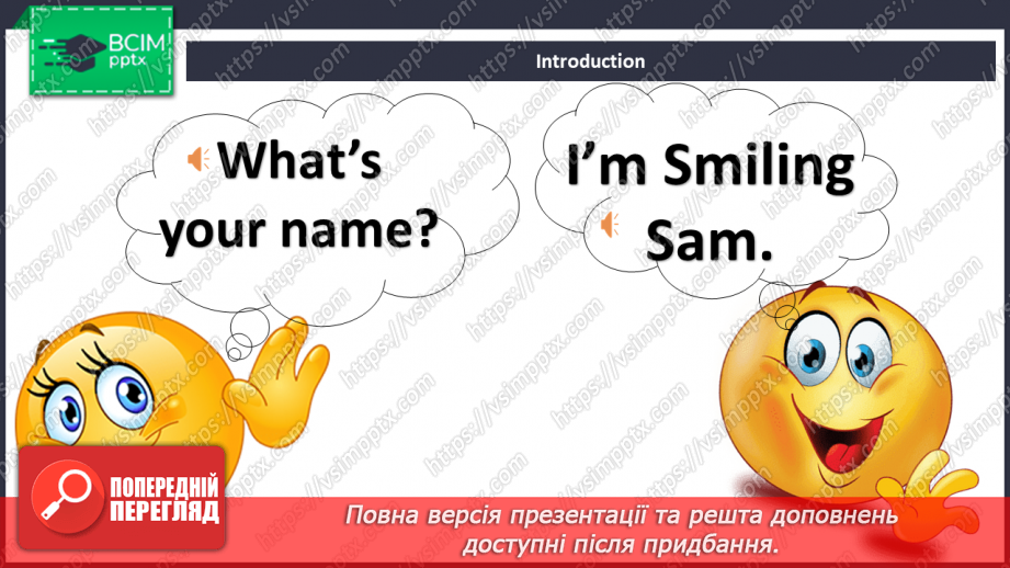 №02 - Hello, Sаm! “Whаt’s your nаme?”.2