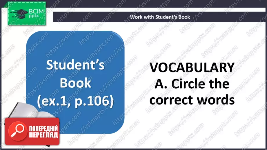 №034 - П/О. ГР1, ГР2, ГР3. “Мій спосіб життя. Підсумки.” Test  3.4 №034 - П/О. ГР1, ГР2, ГР3. “Мій спосіб життя. Підсумки.” Test  3.4