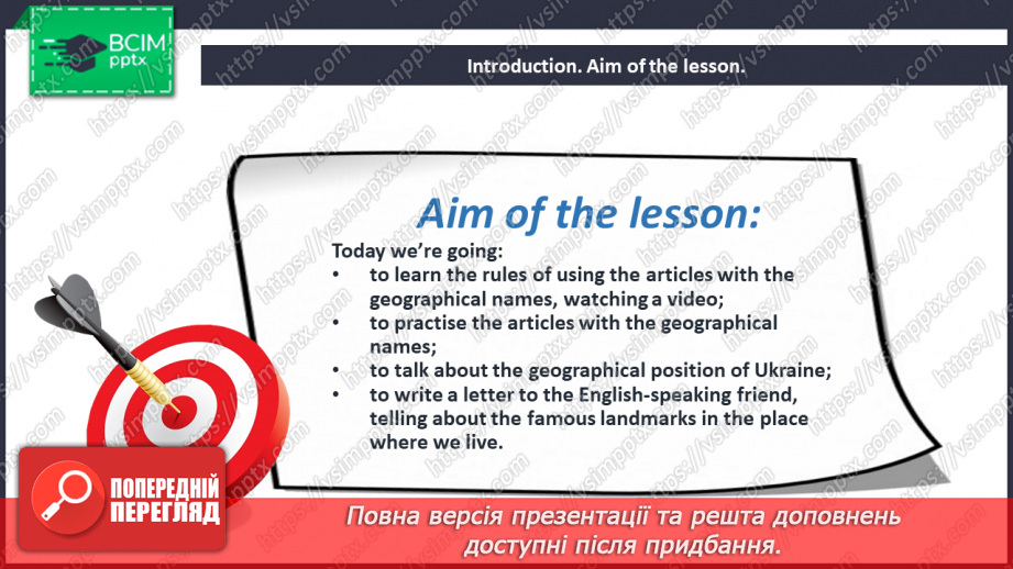 №092 - At the map of Ukraine.2