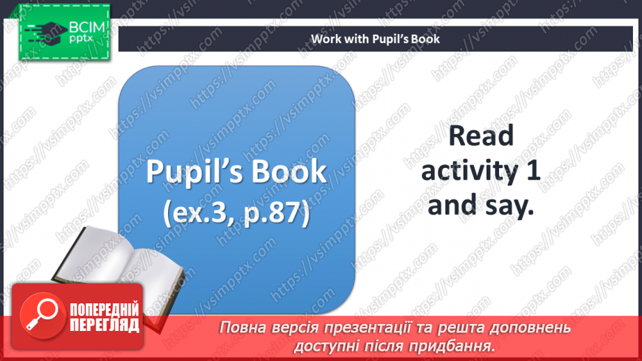 №077 - Our world. Tornado in your city.11 №077 - Our world. Tornado in your city.11