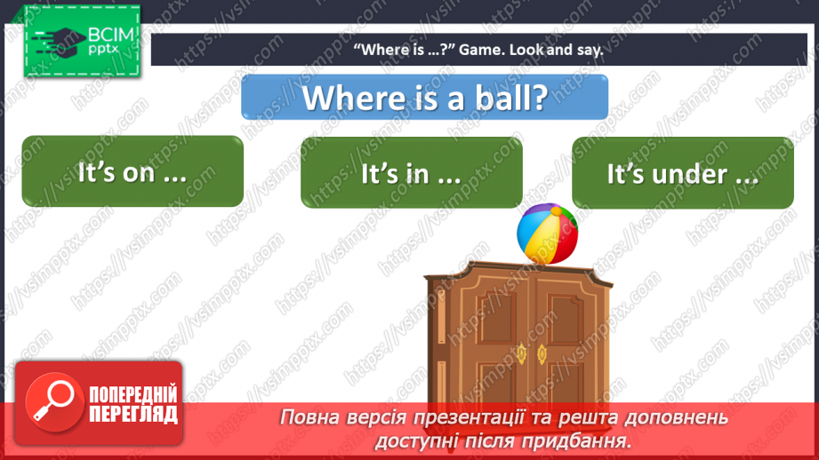 №65 - My house. Revision.5 №65 - My house. Revision.5