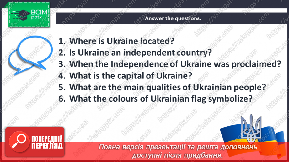 №085 - Ukraine.17 №085 - Ukraine.17