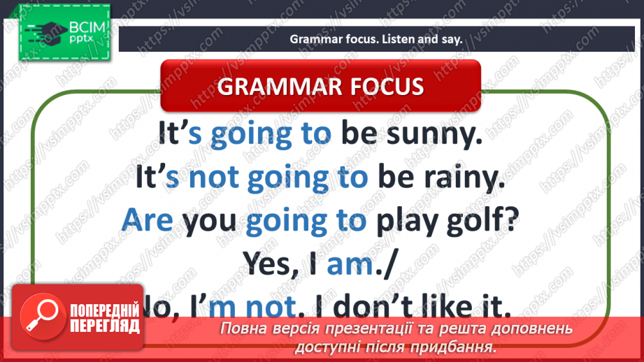 №058 - Holiday plans. I can do. Grammar focus.22 №058 - Holiday plans. I can do. Grammar focus.22