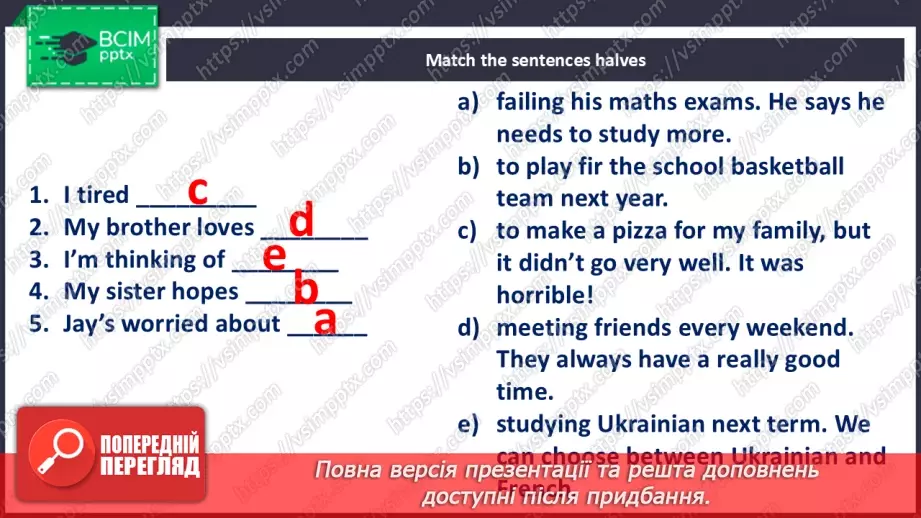 №052 - Verb patterns: gerunds and infinitives19 №052 - Verb patterns: gerunds and infinitives19