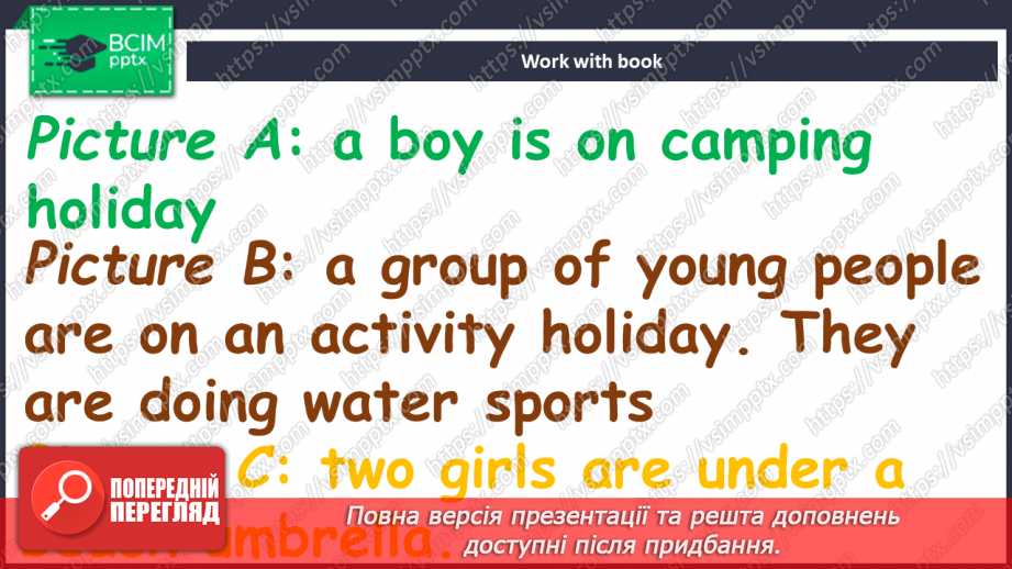 №104 - Свята5 №104 - Свята5