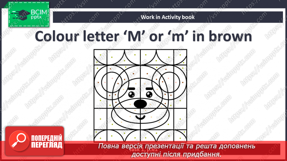 №57 - My food. Practical exercises with letters ‘Mm’, ‘Nn’, ‘Oo’, ‘Pp’22