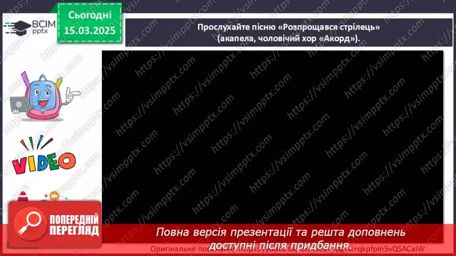 №027 - Музичний літопис тисячоліть21 №027 - Музичний літопис тисячоліть21