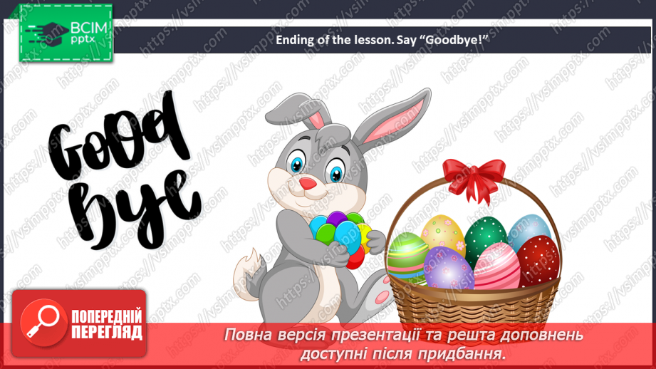 №094 - Look at that baby! Festival. Easter.16 №094 - Look at that baby! Festival. Easter.16