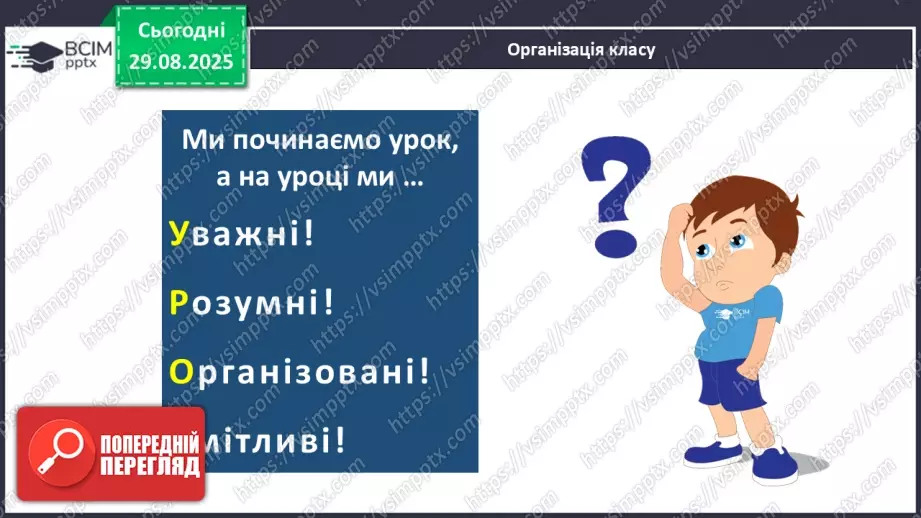 №02 - Фінансова культура.1 №02 - Фінансова культура.1